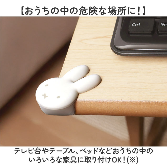 コーナーガード 子供 2ピースセット 通販 セーフティガード 角ガード 赤ちゃん セーフティーガード テーブル 机 子供部屋 キャラクター グッズ コーナーガード |  | 07