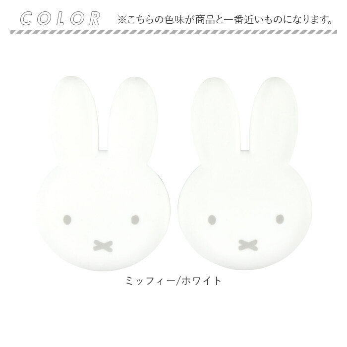 コーナーガード 子供 2ピースセット 通販 セーフティガード 角ガード 赤ちゃん セーフティーガード テーブル 机 子供部屋 キャラクター グッズ コーナーガード |  | 10