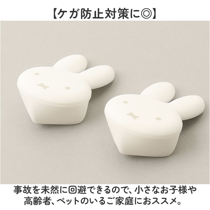 コーナーガード 子供 4ピースセット 通販 セーフティガード 角ガード 赤ちゃん セーフティーガード テーブル 机 子供部屋 キャラクター グッズ | BACKYARD FAMILY | 02
