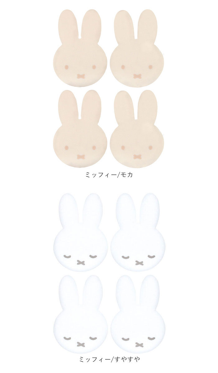 コーナーガード 子供 4ピースセット 通販 セーフティガード 角ガード 赤ちゃん セーフティーガード テーブル 机 子供部屋 キャラクター グッズ | BACKYARD FAMILY | 09