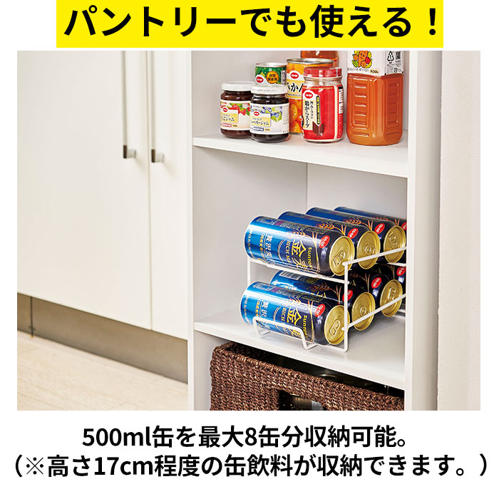 缶ストッカー 冷蔵庫 500ml キッチンラック おしゃれ缶ストッカー