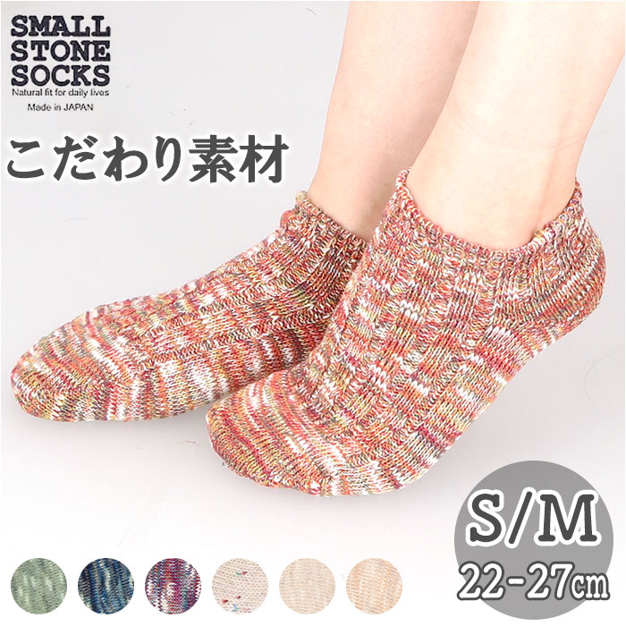 スニーカーソックス 通販スニーカーソックス レディース メンズ くるぶしソックス ショートソックス くるぶし ソックス 靴下 くつ下 スニーカーソックス | 