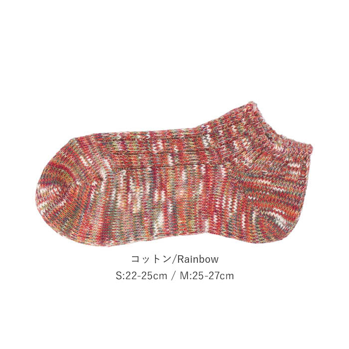 スニーカーソックス 通販スニーカーソックス レディース メンズ くるぶしソックス ショートソックス くるぶし ソックス 靴下 くつ下 スニーカーソックス |  | 17