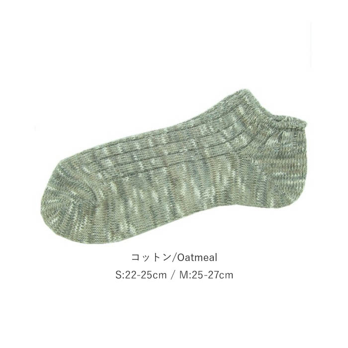スニーカーソックス 通販スニーカーソックス レディース メンズ くるぶしソックス ショートソックス くるぶし ソックス 靴下 くつ下 スニーカーソックス |  | 18