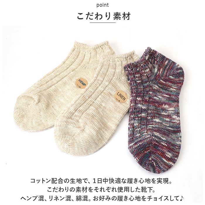 スニーカーソックス 通販スニーカーソックス レディース メンズ くるぶしソックス ショートソックス くるぶし ソックス 靴下 くつ下 スニーカーソックス |  | 09
