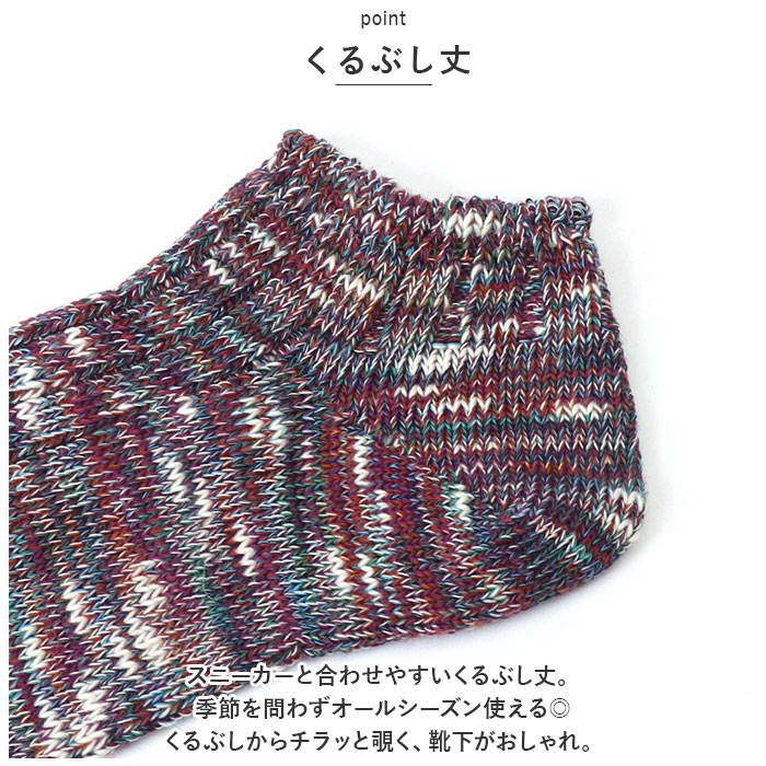 スニーカーソックス 通販スニーカーソックス レディース メンズ くるぶしソックス ショートソックス くるぶし ソックス 靴下 くつ下 スニーカーソックス |  | 11