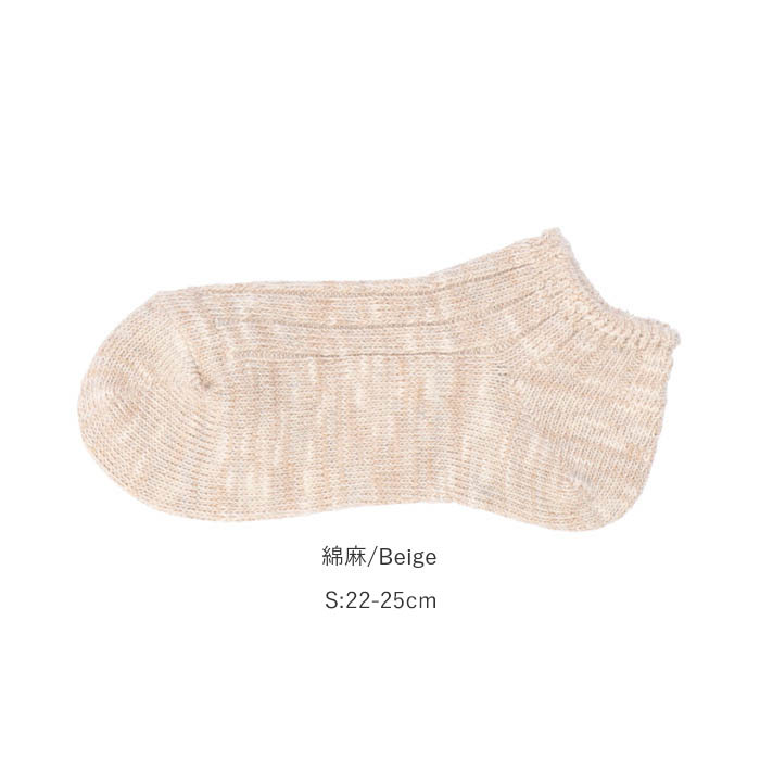 スニーカーソックス 通販スニーカーソックス レディース メンズ くるぶしソックス ショートソックス くるぶし ソックス 靴下 くつ下 スニーカーソックス |  | 14