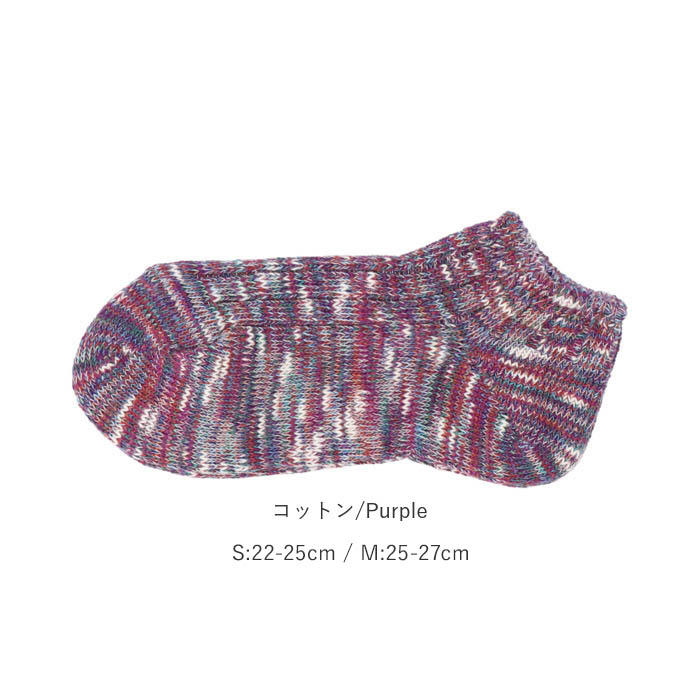 スニーカーソックス 通販スニーカーソックス レディース メンズ くるぶしソックス ショートソックス くるぶし ソックス 靴下 くつ下 スニーカーソックス |  | 16