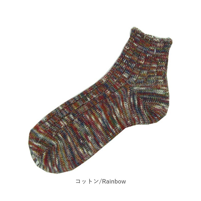 アンクルソックス レディース メンズ 通販 靴下 くつ下 ソックス くるぶしソックス クルーソックス ロークルー リブアンクルソックス 綿麻 アンクルソックス | Bianchi | 19