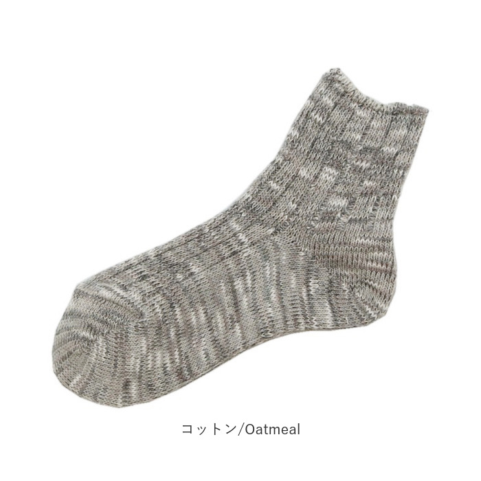 アンクルソックス レディース メンズ 通販 靴下 くつ下 ソックス くるぶしソックス クルーソックス ロークルー リブアンクルソックス 綿麻 アンクルソックス | Bianchi | 21