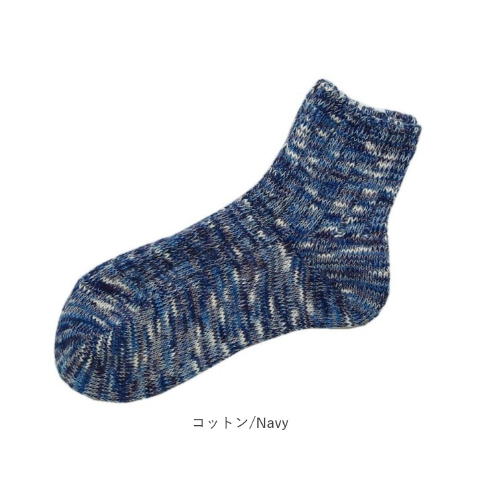 アンクルソックス レディース メンズ 通販 靴下 くつ下 ソックス くるぶしソックス クルーソックス ロークルー リブアンクルソックス 綿麻 アンクルソックス | Bianchi | 22