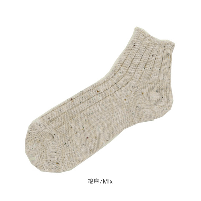 アンクルソックス レディース メンズ 通販 靴下 くつ下 ソックス くるぶしソックス クルーソックス ロークルー リブアンクルソックス 綿麻 アンクルソックス | Bianchi | 17