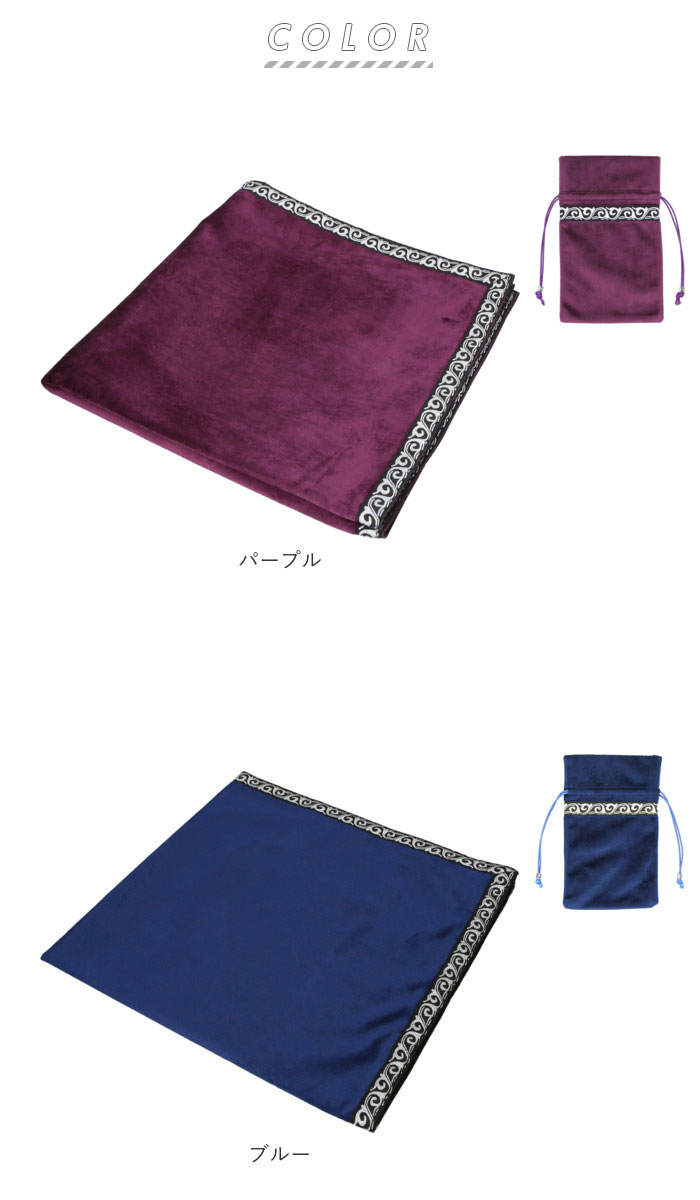 【現物限り⭐︎B品】海外製ロココ調ベルベット✖️タッセルタロット用テーブルクロス 現物限り⭐︎B品】海外製ロココ調ベルベット✖️タッセル