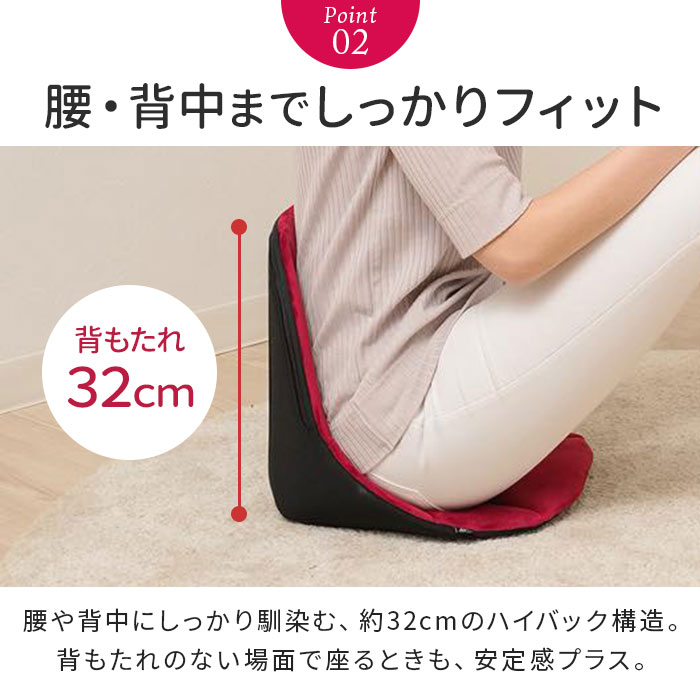 骨盤サポート チェア 姿勢矯正 通販 cosios Premium コシオス