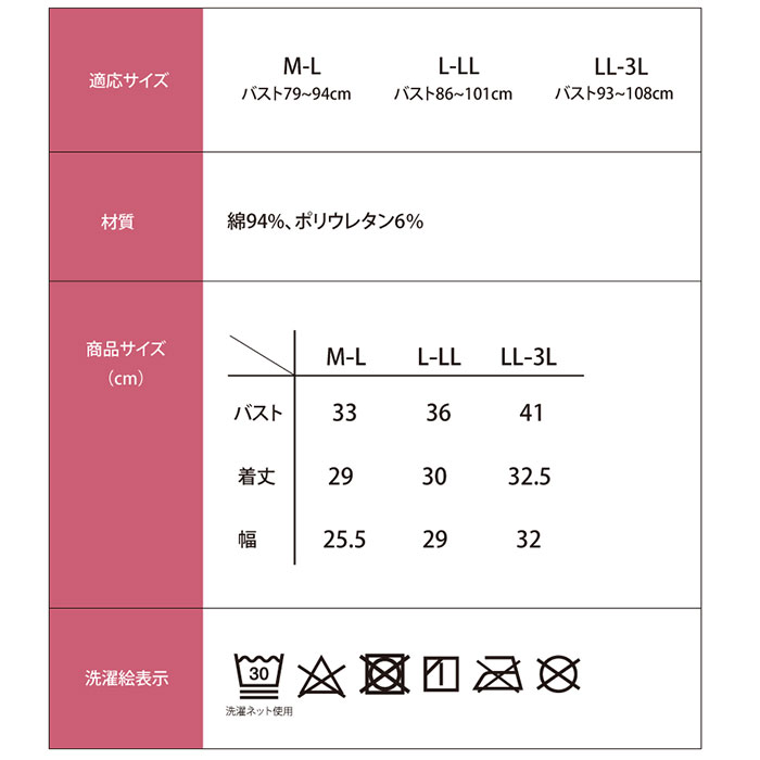 前あきブラ 前あきブラジャー ノンワイヤーブラ 通販 ナイトブラ 授乳ブラ 前あき ストレッチ 伸縮性 綿混 フロントボタン ノンワイヤー 脱着楽々 前あきブラ |  | 18