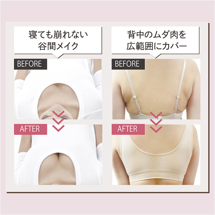 前あきブラ 前あきブラジャー ノンワイヤーブラ 通販 ナイトブラ 授乳ブラ 前あき ストレッチ 伸縮性 綿混 フロントボタン ノンワイヤー 脱着楽々 前あきブラ |  | 12