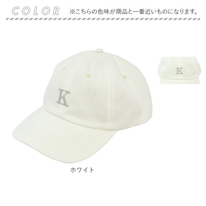 キャップ 通販キャップ レディース メンズ コットン刺繍キャップ 帽子 ぼうし 春 夏 秋 可愛い 女性 男性 おしゃれ かわいい フリーサイズ 女の子 キャップ | ブランド登録なし | 18