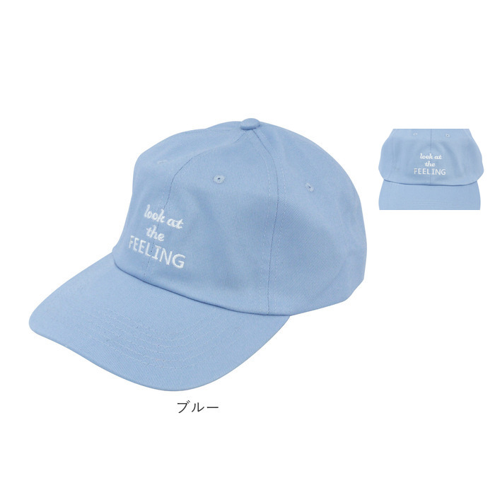 キャップ 通販キャップ レディース メンズ コットン刺繍キャップ 帽子 ぼうし 春 夏 秋 可愛い 女性 男性 おしゃれ かわいい フリーサイズ 女の子 キャップ | ブランド登録なし | 25