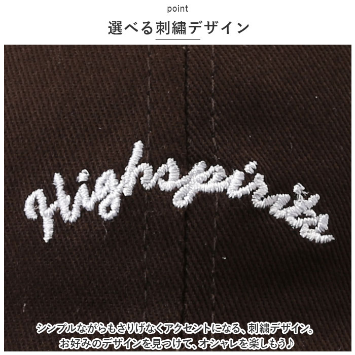 キャップ 通販キャップ レディース メンズ コットン刺繍キャップ 帽子 ぼうし 春 夏 秋 可愛い 女性 男性 おしゃれ かわいい フリーサイズ 女の子 キャップ | ブランド登録なし | 13