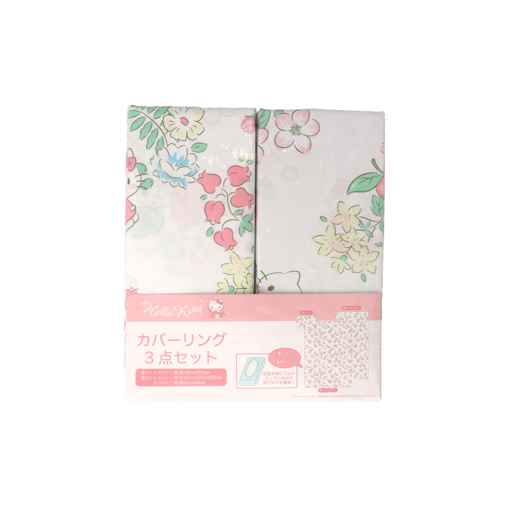 布団カバー 3点セット シングル 可愛い 通販 布団カバーセット ふとん カバー セット 寝具カバーセット ベッドカバー ボックスシーツ 枕カバー 布団カバー |  | 05