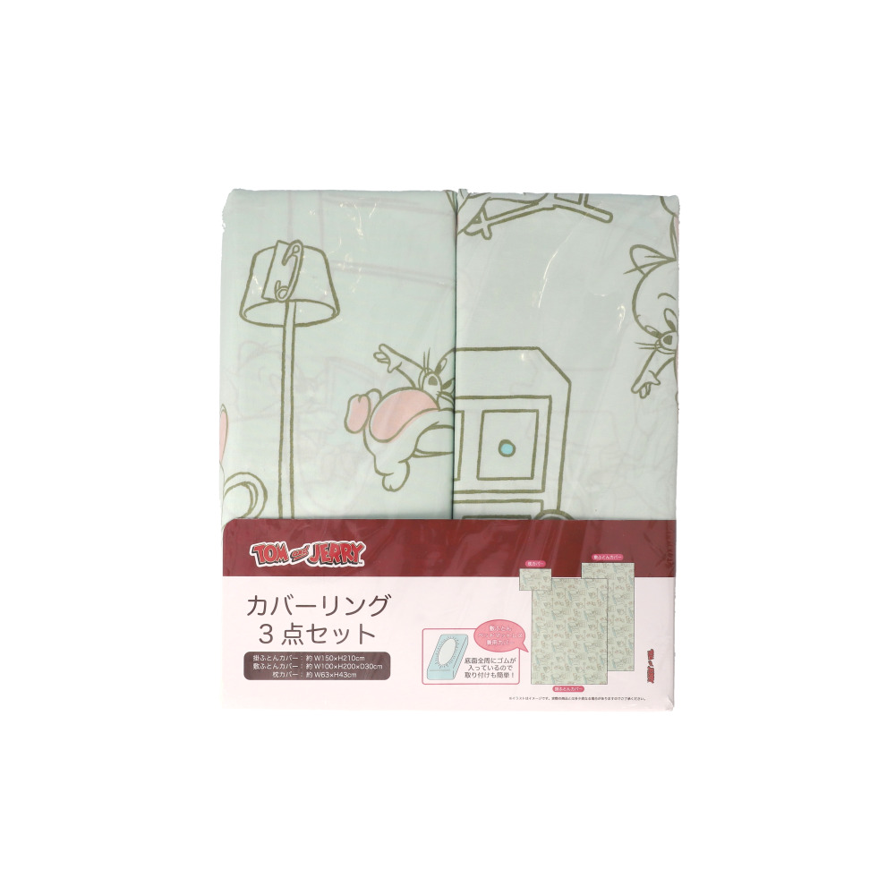 布団カバー 3点セット シングル 可愛い 通販 布団カバーセット ふとん カバー セット 寝具カバーセット ベッドカバー ボックスシーツ 枕カバー 布団カバー |  | 01