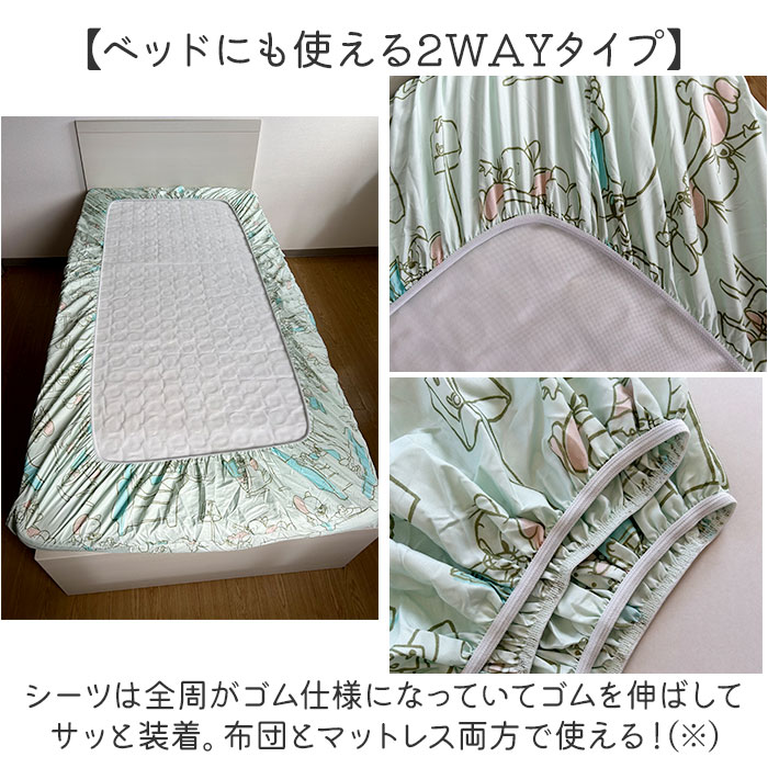 布団カバー 3点セット シングル 可愛い 通販 布団カバーセット ふとん カバー セット 寝具カバーセット ベッドカバー ボックスシーツ 枕カバー 布団カバー |  | 11