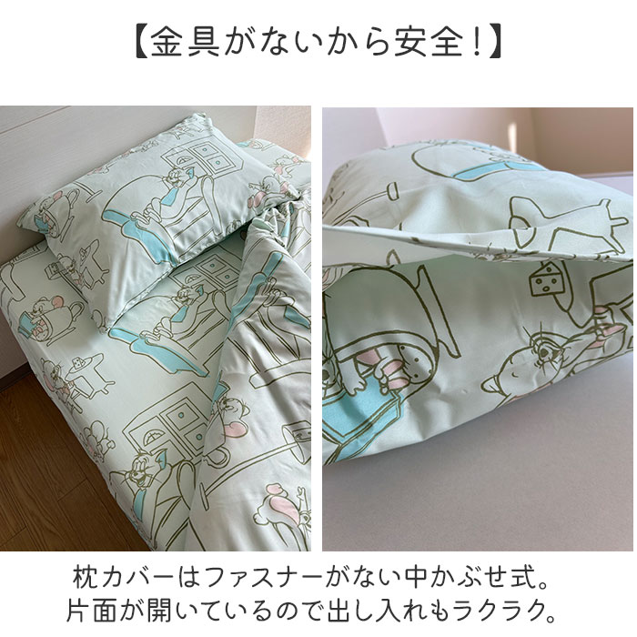 布団カバー 3点セット シングル 可愛い 通販 布団カバーセット ふとん カバー セット 寝具カバーセット ベッドカバー ボックスシーツ 枕カバー 布団カバー |  | 13