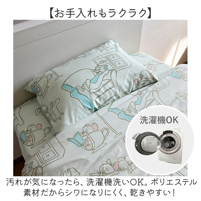 布団カバー 3点セット シングル 可愛い 通販 布団カバーセット ふとん カバー セット 寝具カバーセット ベッドカバー ボックスシーツ 枕カバー 布団カバー |  | 14