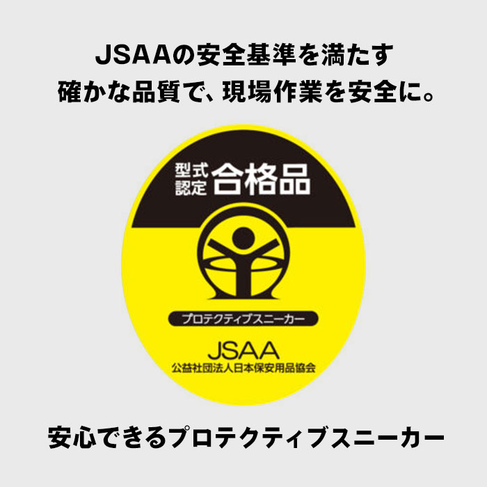 安全靴 通販安全靴 アシックス asics C...の詳細画像2