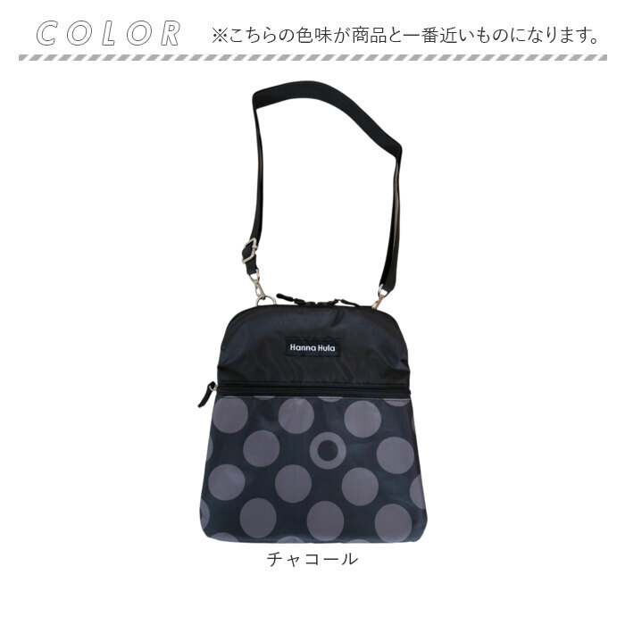 ショルダーバッグ 通販 ハンナフラ Hanna Hula ピックルボールバッグ ボールバッグ ピックルショルダー 斜め掛けバッグ 斜めかけ ショルダーバッグ | Hanna Hula | 12