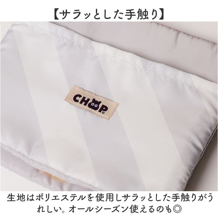 CHOOP シュープ サコッシュ レディース 通販 ショルダーバッグ ショルダーバック 斜めがけ ミニショルダー ショルダー ポーチ 小物入れ 小物ポーチ |  | 09