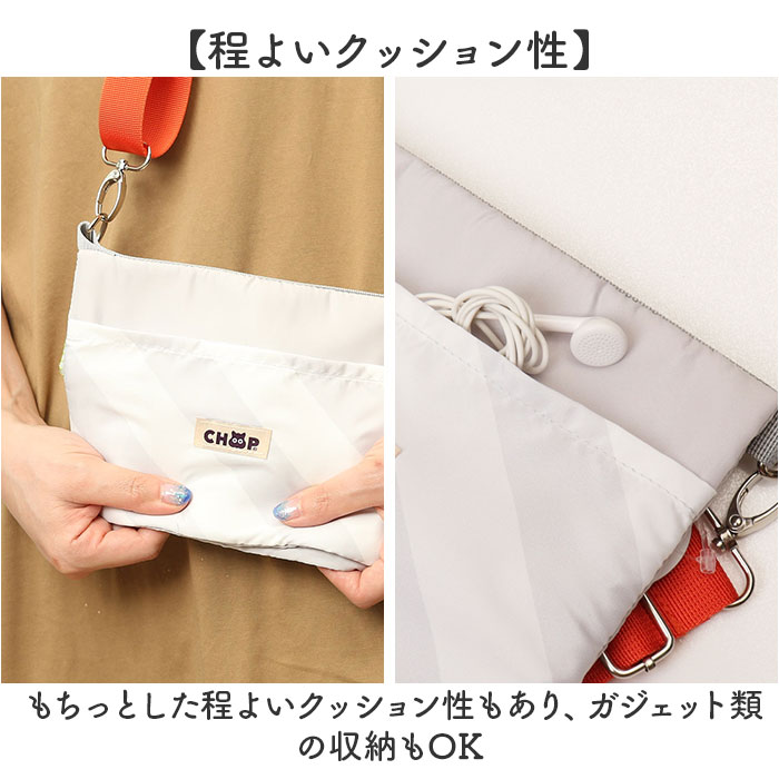 CHOOP シュープ サコッシュ レディース 通販 ショルダーバッグ ショルダーバック 斜めがけ ミニショルダー ショルダー ポーチ 小物入れ 小物ポーチ |  | 10