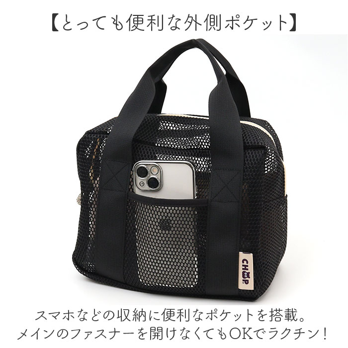 シュープ CHOOP シュープ トートバッグ ...の詳細画像5