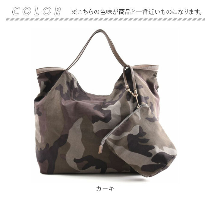 ☆XSサイズ☆カモフラ迷彩柄レザー×スカイブルー裏地のミニトートバッグ 迷彩柄トートバッグのおすすめ人気商品一覧 通販 - Yahoo