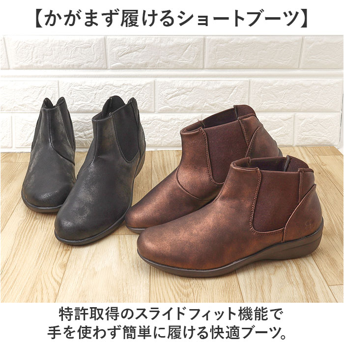クロワッサン ショートブーツ レディース CR5201 通販 ブーツ ショート シューズ 靴 軽量 軽い カジュアルシューズ 歩きやすい 履きやすい CROISSANT くつ | CROISSANT | 03