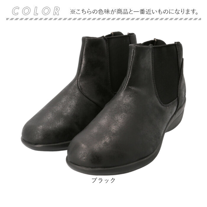 クロワッサン ショートブーツ レディース CR5201 通販 ブーツ ショート シューズ 靴 軽量 軽い カジュアルシューズ 歩きやすい 履きやすい CROISSANT くつ | CROISSANT | 14