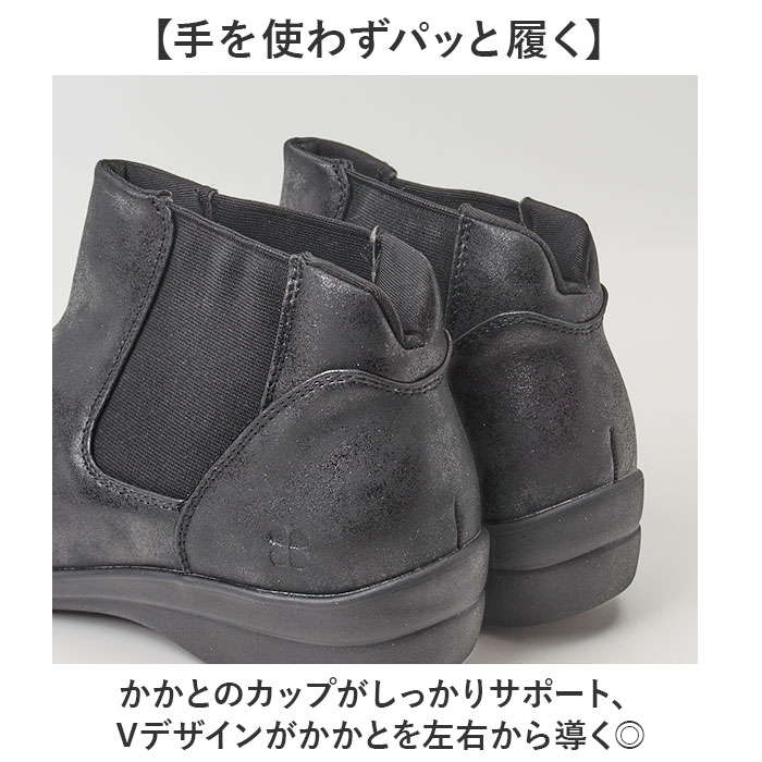 クロワッサン ショートブーツ レディース CR5201 通販 ブーツ ショート シューズ 靴 軽量 軽い カジュアルシューズ 歩きやすい 履きやすい CROISSANT くつ | CROISSANT | 04