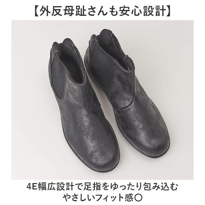 クロワッサン ショートブーツ レディース CR5201 通販 ブーツ ショート シューズ 靴 軽量 軽い カジュアルシューズ 歩きやすい 履きやすい CROISSANT くつ | CROISSANT | 06