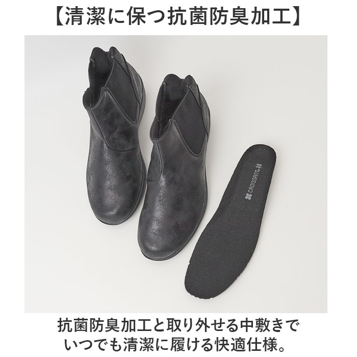 クロワッサン ショートブーツ レディース CR5201 通販 ブーツ ショート シューズ 靴 軽量 軽い カジュアルシューズ 歩きやすい 履きやすい CROISSANT くつ | CROISSANT | 09