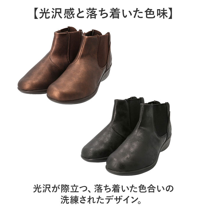 クロワッサン ショートブーツ レディース CR5201 通販 ブーツ ショート シューズ 靴 軽量 軽い カジュアルシューズ 歩きやすい 履きやすい CROISSANT くつ | CROISSANT | 10