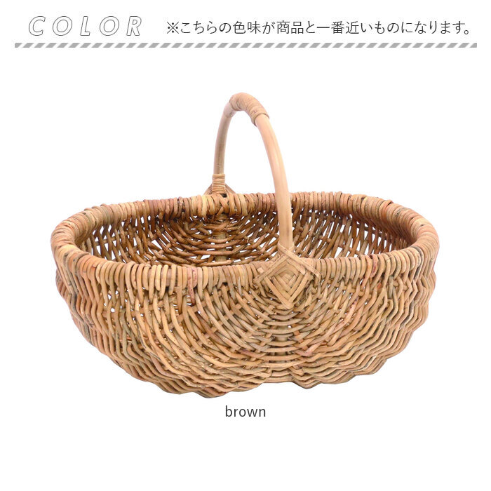 【レア】ビヨンドザリーフ 藤かご 旧アラログバスケット dショッピング |バスケット アラログ 2ハンドルバスケットL