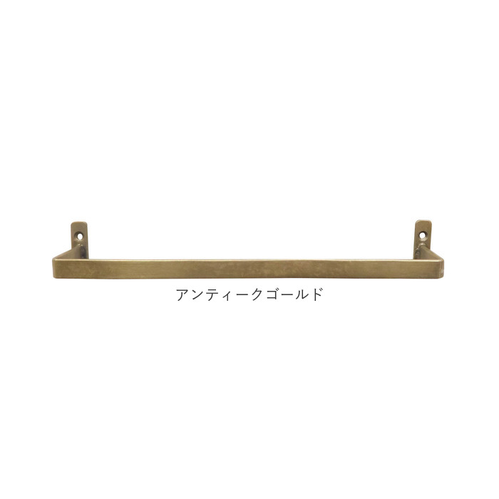 タオルハンガー アイアン 通販 200mm アイアンタオルハンガー タオル