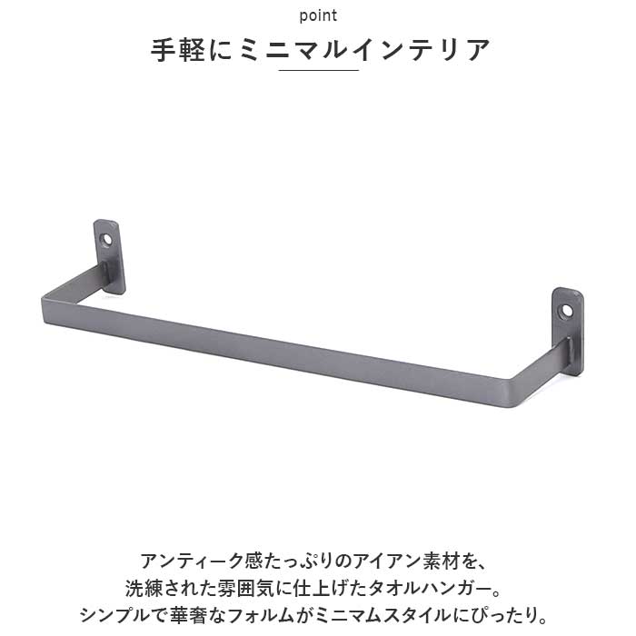 楽天市場】【 軽いアイアン！ハーフタオルハンガー細パイプ150mm
