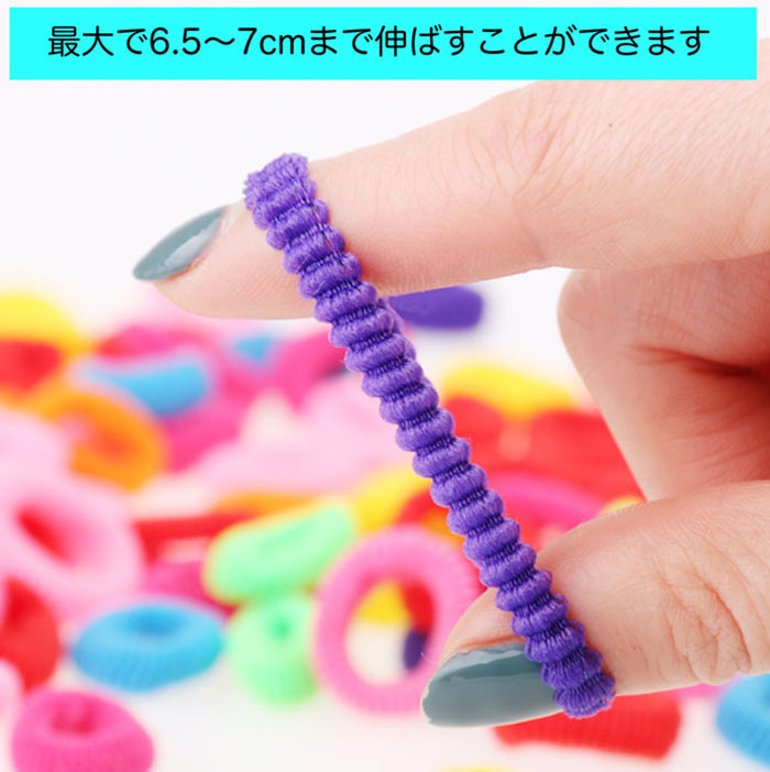 ヘアゴム 子供 セット 100本 通販 パイルゴム 2cm ヘアーゴム ミニゴム キッズ 飾りなし 子ども 子供用 小さめ ヘアアクセサリー 痛くない ヘアアクセ |  | 09