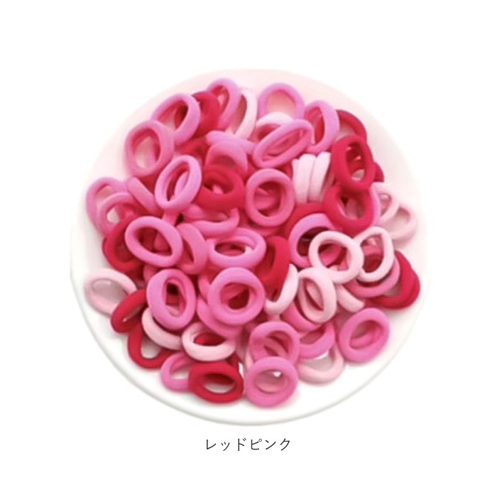 ヘアゴム 子供 セット 100本 通販 パイルゴム 2cm ヘアーゴム ミニゴム キッズ 飾りなし 子ども 子供用 小さめ ヘアアクセサリー 痛くない ヘアアクセ |  | 12