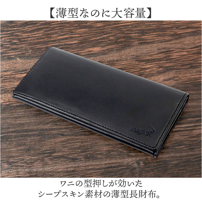 Crocodile（クロコダイル） 財布 財布 205-8651 通販 長財布 ロング