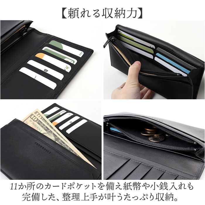 Crocodile（クロコダイル） 財布 財布 205-8651 通販 長財布 ロング