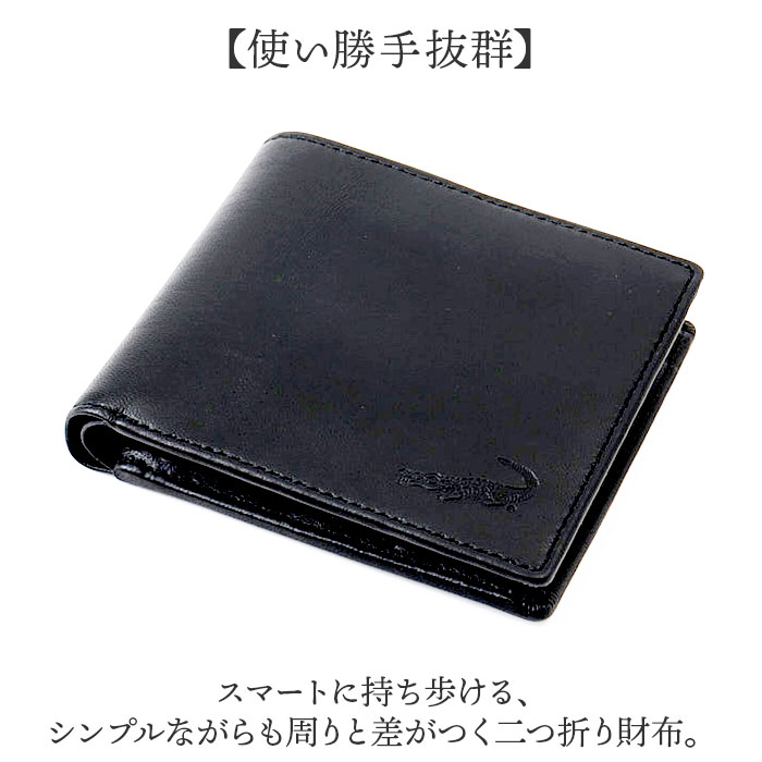 Crocodile（クロコダイル） 財布 財布 205-8652 通販 二つ折り財布 2