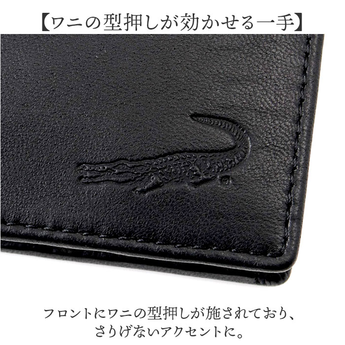 Crocodile（クロコダイル） 財布 財布 205-8652 通販 二つ折り財布 2