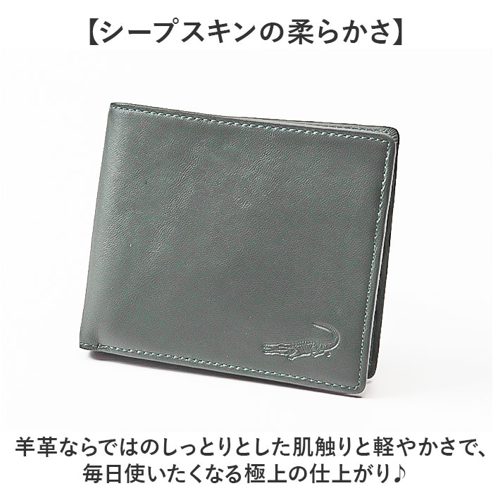 財布 crocodile 財布 クロコダイル 205-8657 通販 二つ折り財布 2つ折り財布 折りたたみ財布 折財布 革財布 お財布 さいふ サイフ 小銭入れなし カード入れ |  | 05